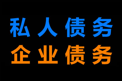 追讨欠款，如何寻至债务人家属？